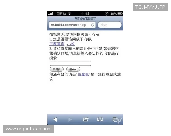 解决m6体育登录入口无法访问问题的实用技巧与安全建议